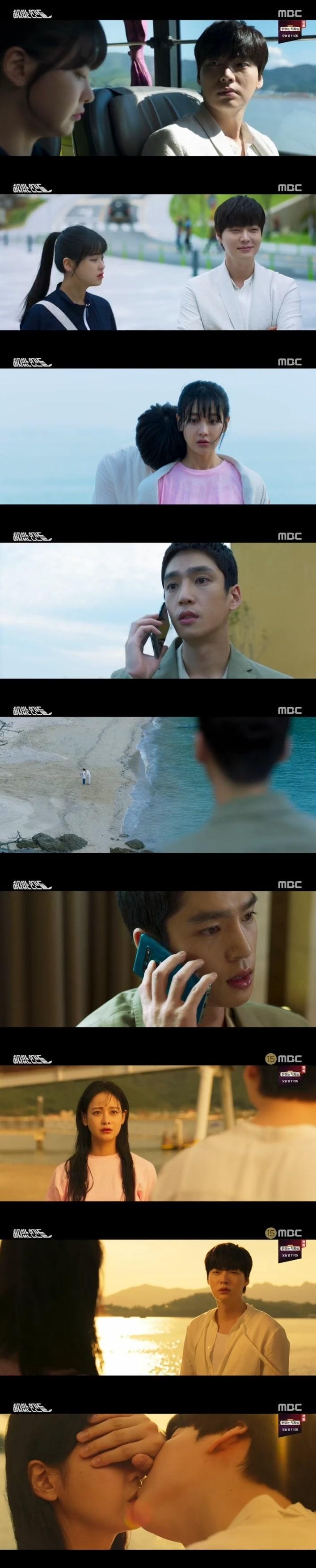 본문 이미지 - MBC '하자있는 인간들' 캡처 ⓒ 뉴스1