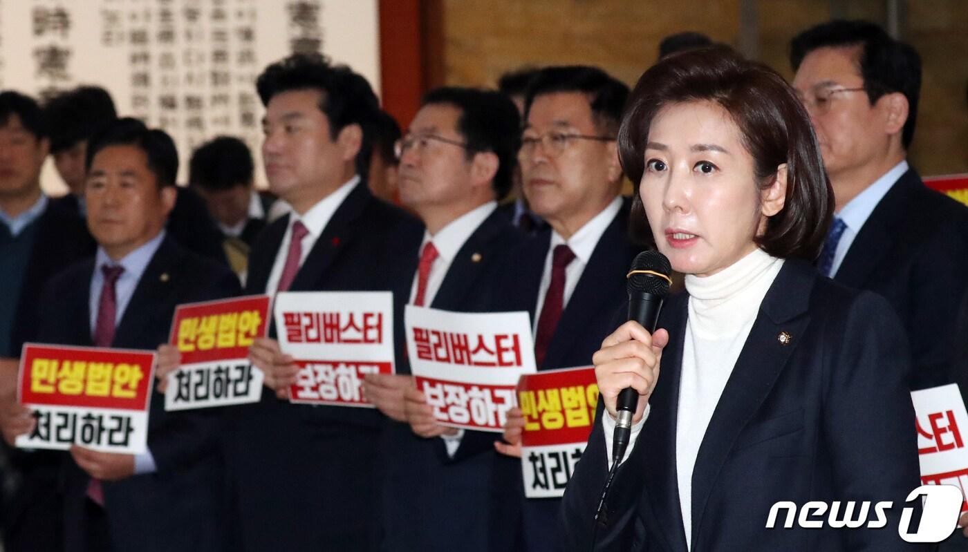 본문 이미지 - 나경원 자유한국당 원내대표가 2일 서울 여의도 국회 로텐더홀에서 열린 문희상 국회의장·민주당 본회의 봉쇄 규탄대회에서 발언을 하고 있다. 2019.12.2/뉴스1 ⓒ News1 김명섭 기자