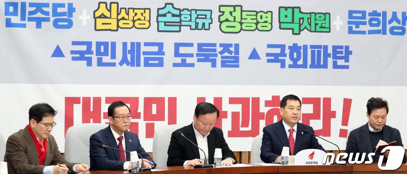 본문 이미지 - 심재철 자유한국당 원내대표가 20일 서울 여의도 국회에서 열린 원내대책회의에서 모두발언을 하고 있다. 2019.12.20/뉴스1 ⓒ News1 김명섭 기자