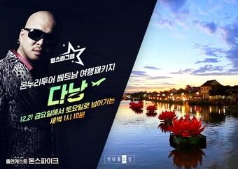 본문 이미지 - 현대홈쇼핑 영스타그램ⓒ 뉴스1