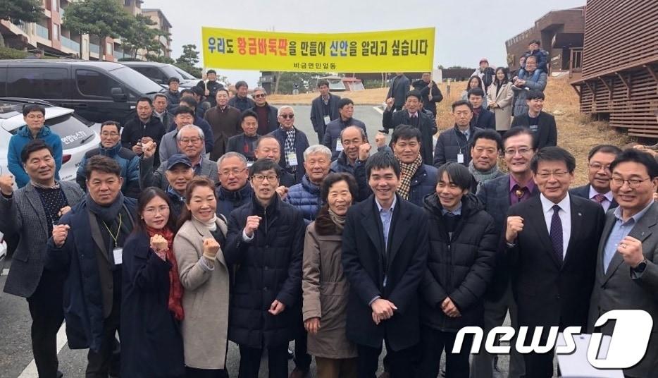 본문 이미지 - '바디프랜드 브레인 마사지배 이세돌vs 한돌' 대국이 21일 전남 신안 엘도라도리조트에서 열린 가운데 이세돌과 어머니 박양례 여사, 셋째 누나 이세나씨, 넷째 형 이차돌씨가 주민들과 기념촬영을 하고 있다.2019.12.21/뉴스1 ⓒ News1 박진규 기자