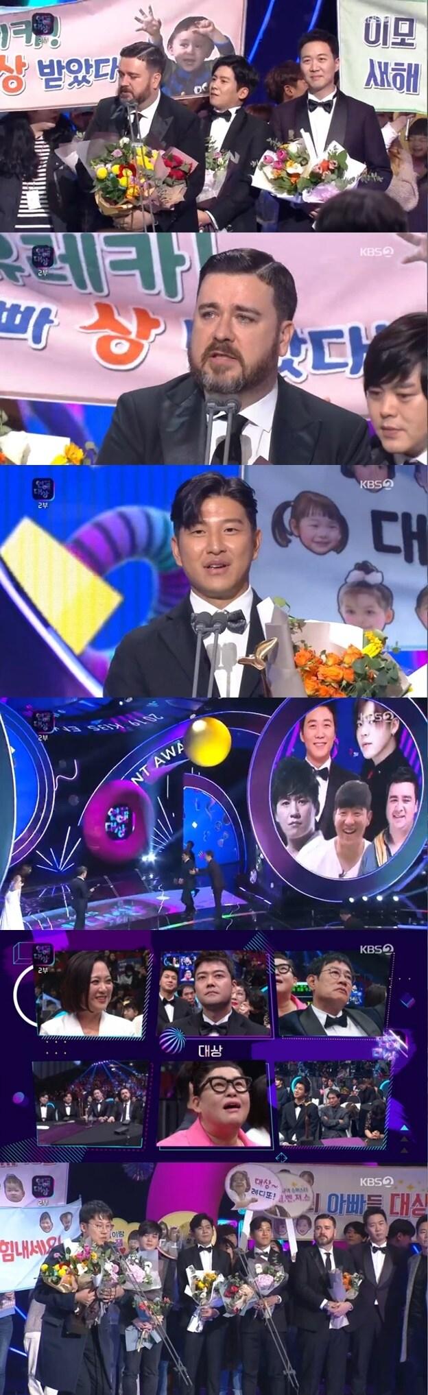 본문 이미지 - [KBS 연예대상ⓒ 뉴스1