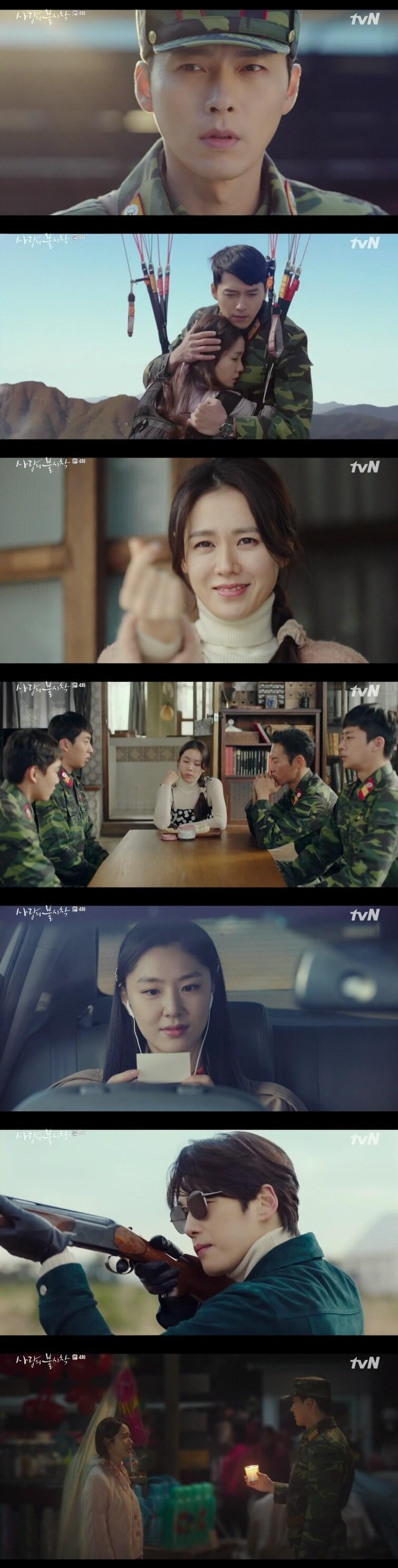 본문 이미지 - tvN 캡처 ⓒ 뉴스1