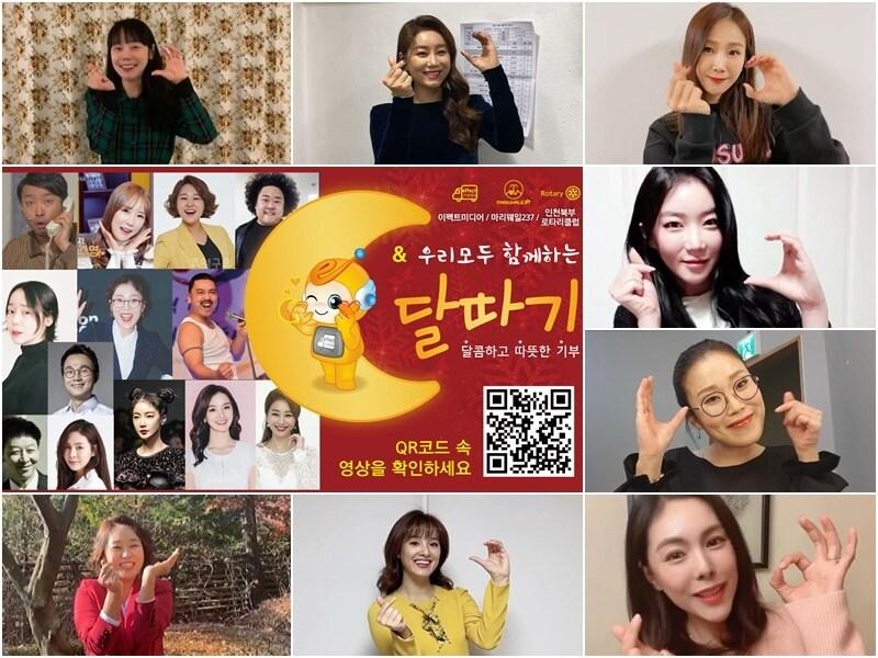 본문 이미지 - 이펙트미디어, 유니콘비세븐 제공 ⓒ 뉴스1