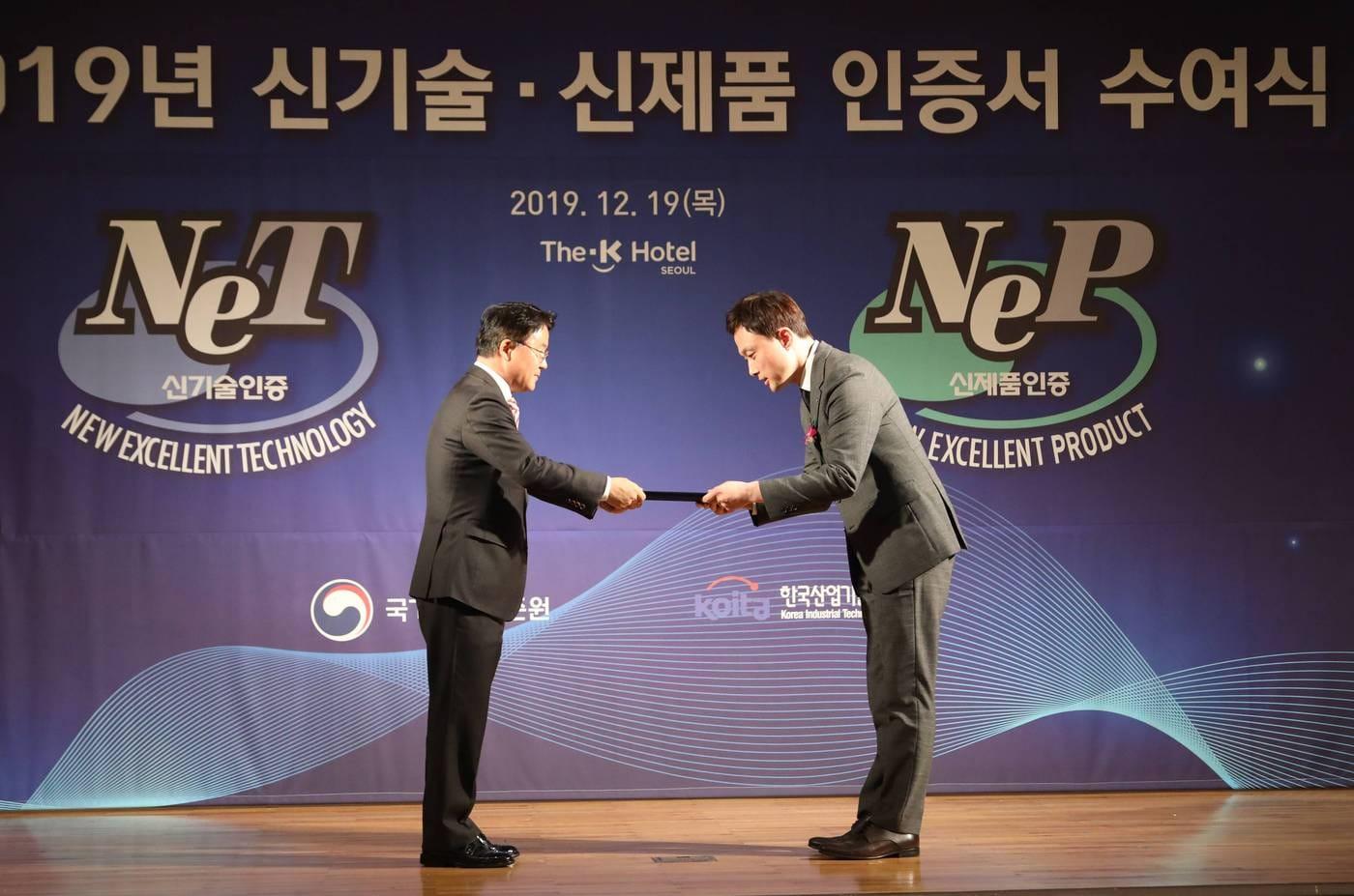 황윤균 아모레퍼시픽 책임연구원이 상을 받고있는 모습. ⓒ 뉴스1