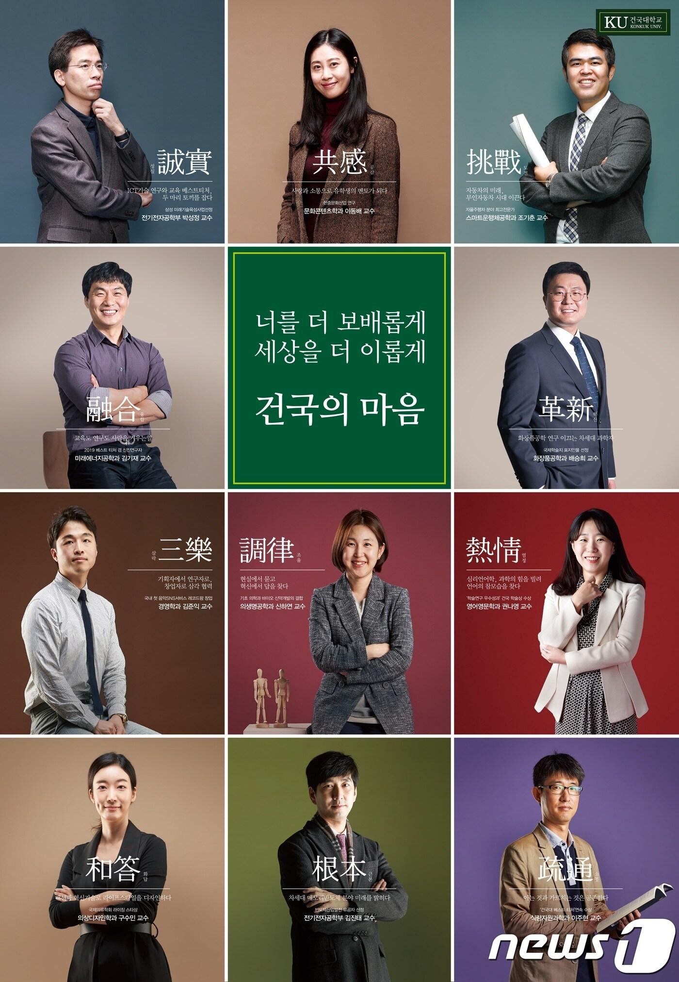 본문 이미지 - ⓒ 뉴스1