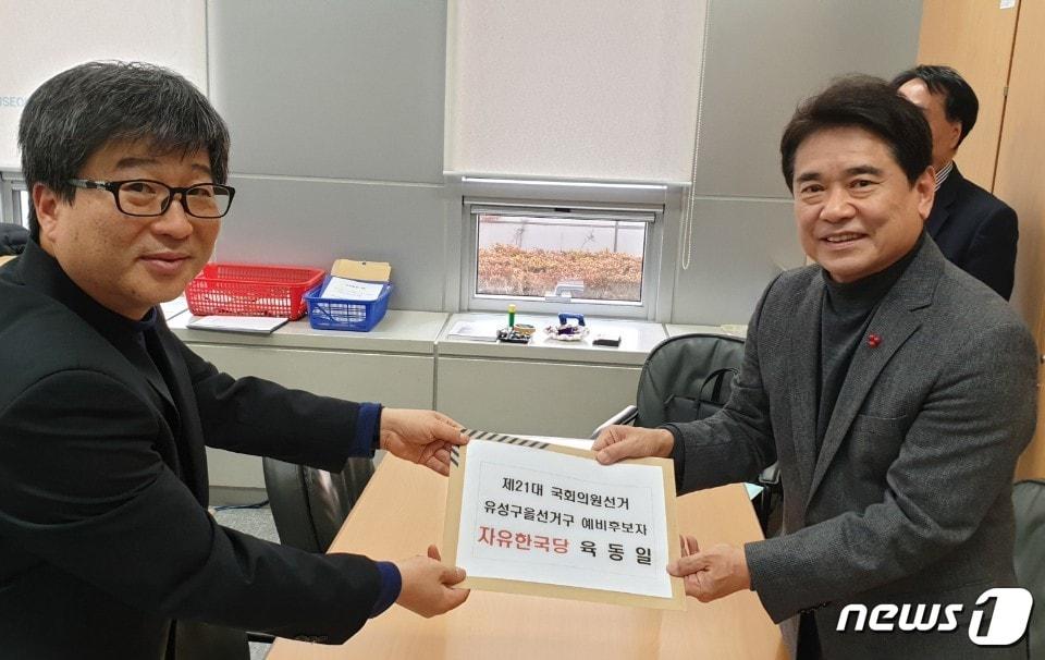 본문 이미지 - 자유한국당 소속으로 유성을 총선 예비후보 등록을 하고 있는 육동일 전 충남대 교수ⓒ 뉴스1