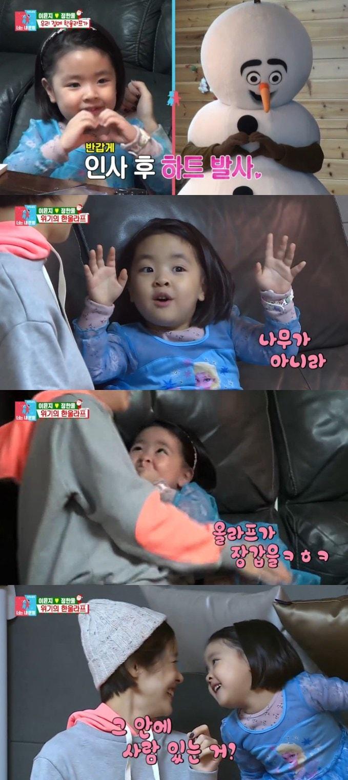 본문 이미지 - SBS '동상이몽2' ⓒ 뉴스1