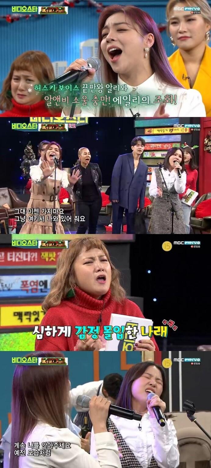 본문 이미지 - MBC에브리원 '비디오스타' 캡처 ⓒ 뉴스1