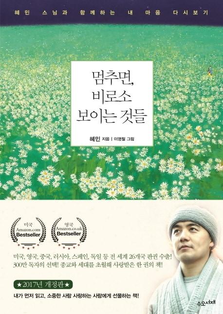 본문 이미지 - ⓒ 뉴스1
