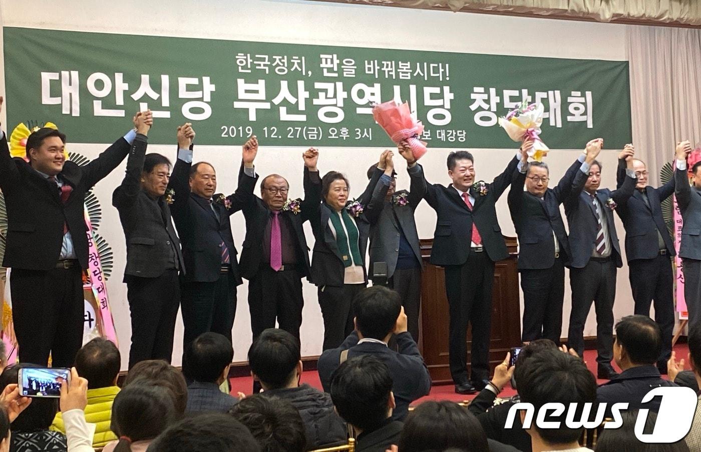 본문 이미지 - 대안신당 부산시당이 27일 오후 부산일보 대강당에서 창당대회를 개최했다.  2019.12.27/ⓒ 뉴스1 박세진 기자
