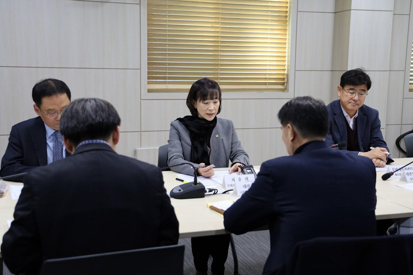 본문 이미지 - 문체부가 최윤희 차관 주재로 '국민체육진흥법 처리 지연 관련 긴급 점검회의'를 실시해 대응 방안을 논의했다. (문체부 제공) ⓒ 뉴스1