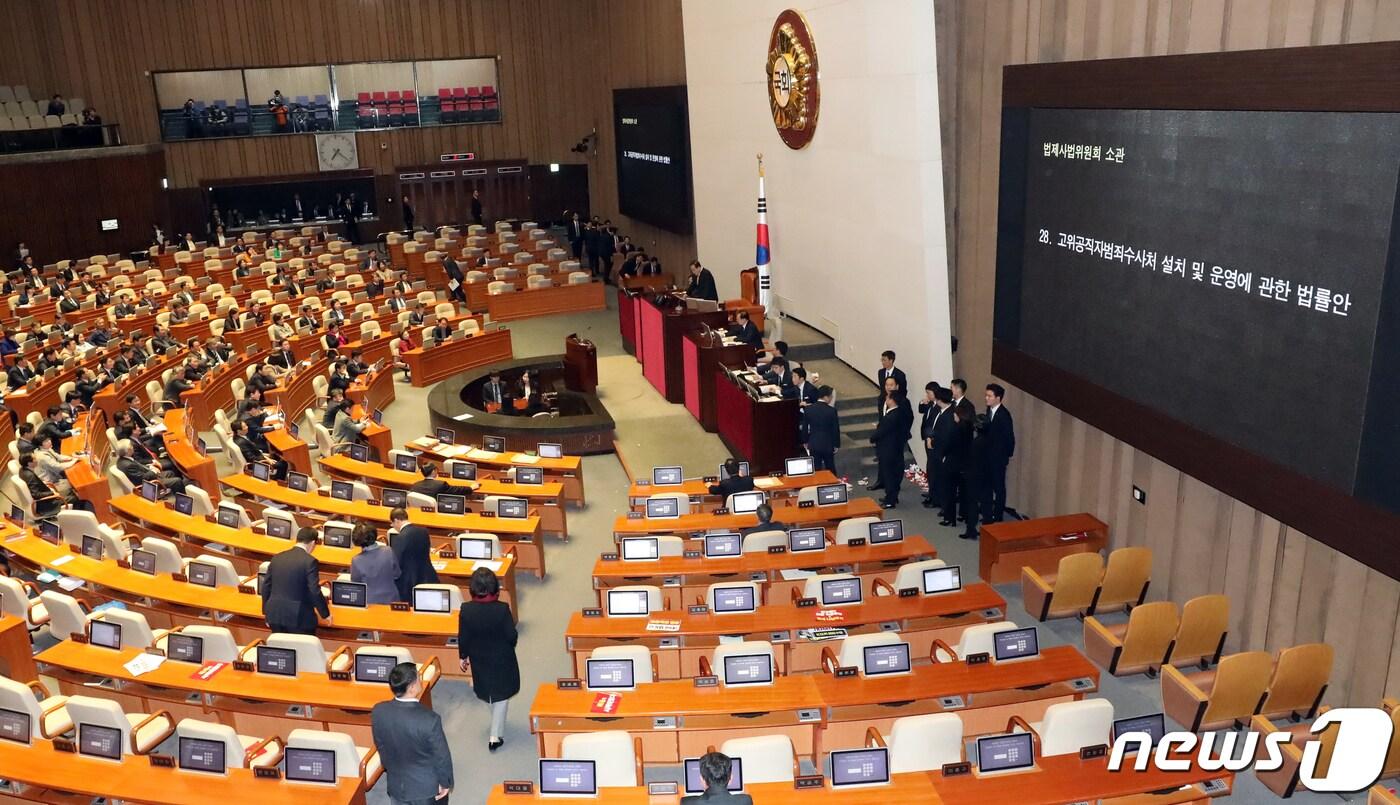 27일 서울 여의도 국회 본회의장에서 법률안이 상정되고 있다. 2019.12.27/뉴스1 ⓒ News1 김명섭 기자