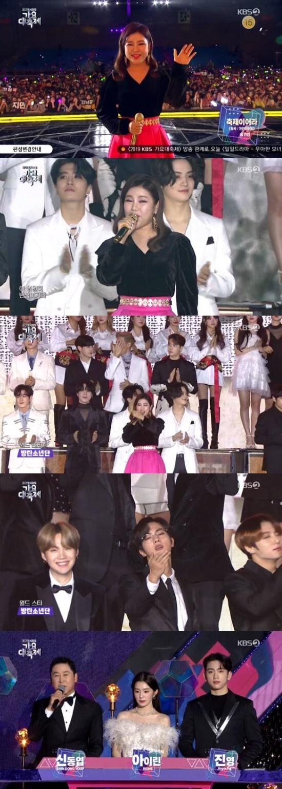 본문 이미지 - KBS 2TV '2019 가요대축제' ⓒ 뉴스1