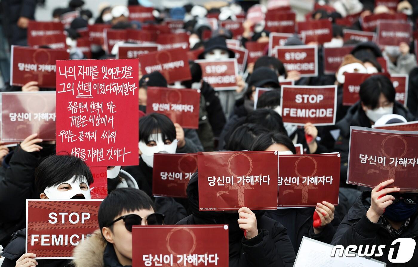 28일 오후 서울 종로구 혜화역 앞에서 열린 '페미사이드'(Femicide·여성 살해) 철폐 시위에서 참가자들이 여성혐오 범죄와 여성폭력을 규탄하는 구호를 외치고 있다.  2019.12.28/뉴스1 ⓒ News1 오대일 기자