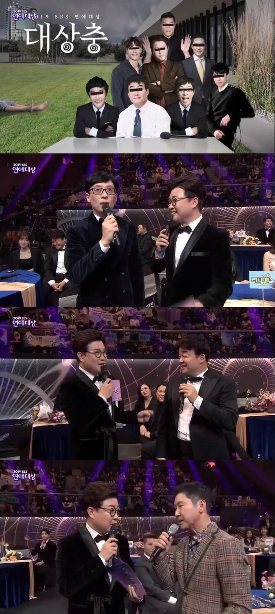 본문 이미지 - SBS ⓒ 뉴스1