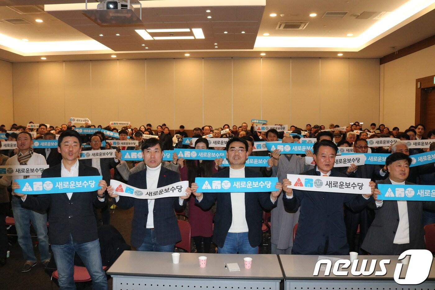 본문 이미지 - 29일 오후 부산 벡스코(BEXCO)에서 열린 새보수당 부산시당 창당대회에서 권성주 대변인,(왼쪽부터) 하태경 의원, 이성권 부산시당 위원장이 피켓을 들고 있다. 2019.12.29 ⓒ 뉴스1