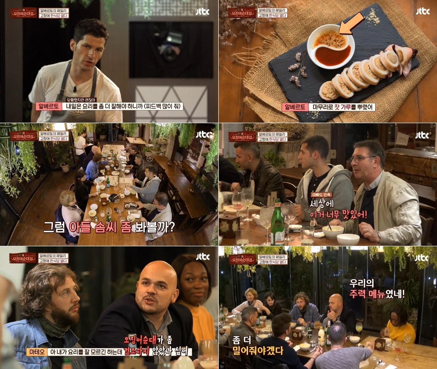 본문 이미지 - JTBC ⓒ 뉴스1