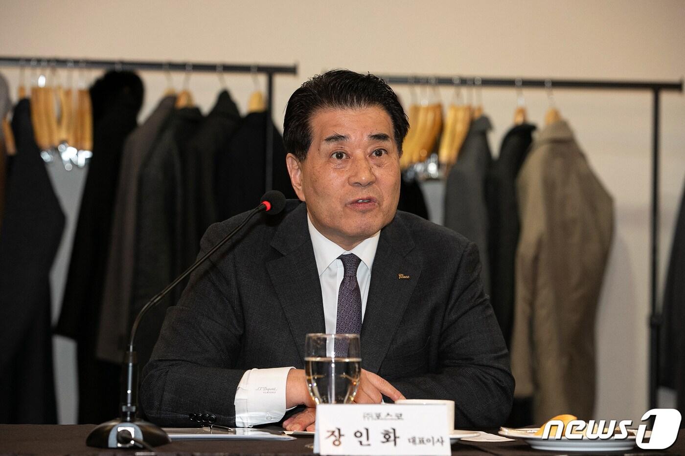 본문 이미지 - 2019년 12월 장인화 당시 포스코 대표이사가 서울 중구 코리아나 호텔에서 열린 '고농도 계절 미세먼지 저감을 위한 자발적 협약식'에서 인사말을 하고 있다.  2019.12.3/뉴스1 ⓒ News1 이승배 기자
