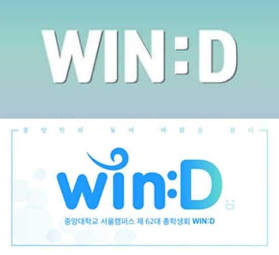 본문 이미지 - 김재환 팬클럽 로고(위)와 중앙대학교 62대 총학생회 로고 / 김재환 트위터, 중앙대학교 서울캠퍼스 총학생회 페이스북 ⓒ 뉴스1