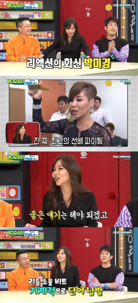 본문 이미지 - MBC every1 '비디오스타' ⓒ 뉴스1