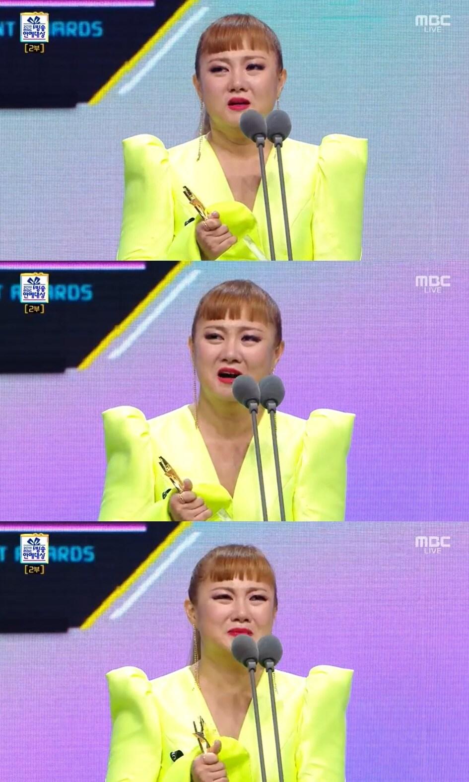 본문 이미지 - '2019 MBC 방송연예대상' ⓒ 뉴스1