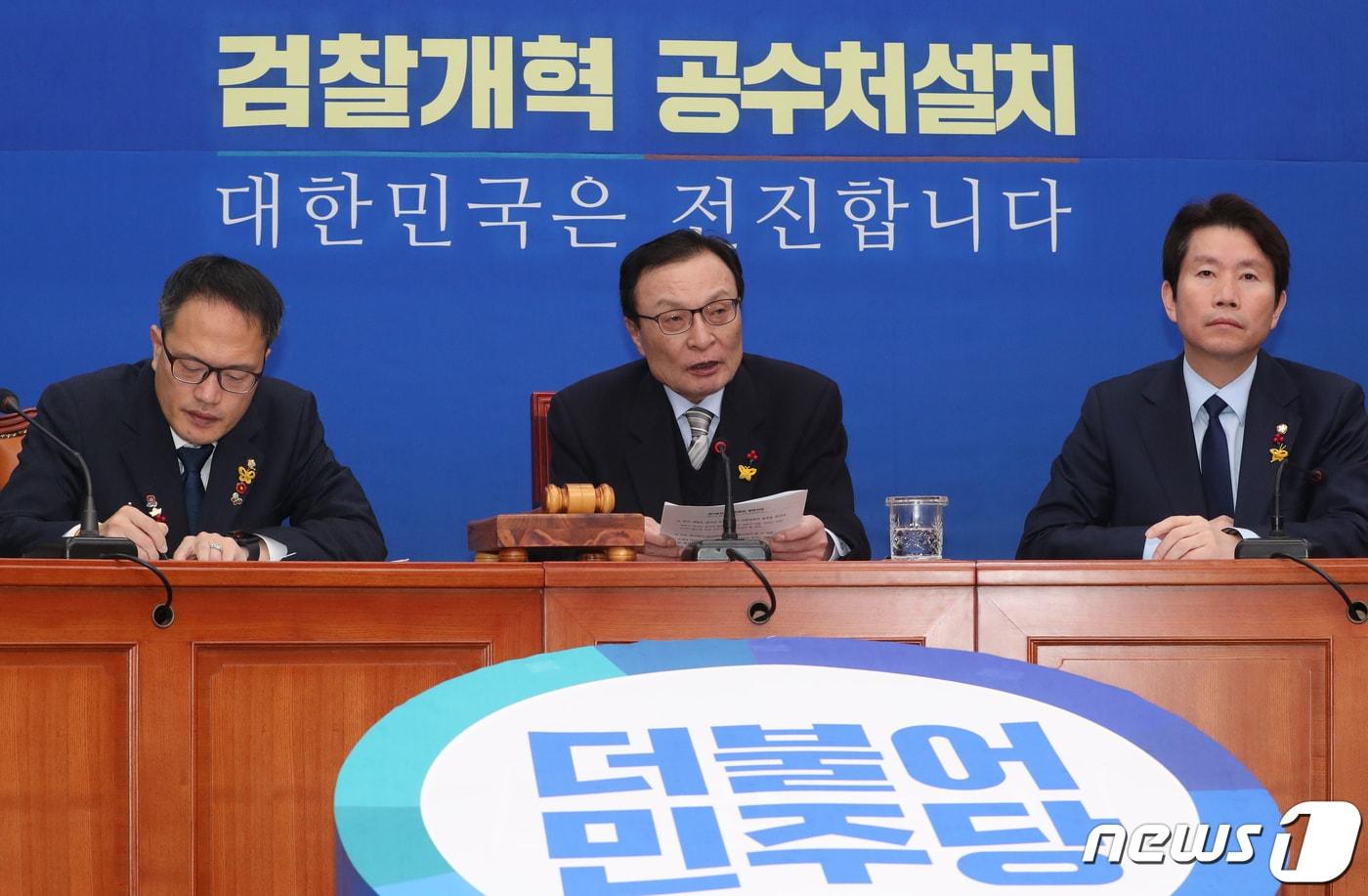본문 이미지 - 이해찬 더불어민주당 대표가 30일 서울 여의도 국회에서 열린 최고위원회의에서 발언하고 있다. 이해찬 대표는 "오늘 본회의에서 공수처법 표결할 예정＂이라며, ＂오늘 표결은 검찰개혁 출발점＂이라고 말했다. 2019.12.30/뉴스1 ⓒ News1 이종덕 기자