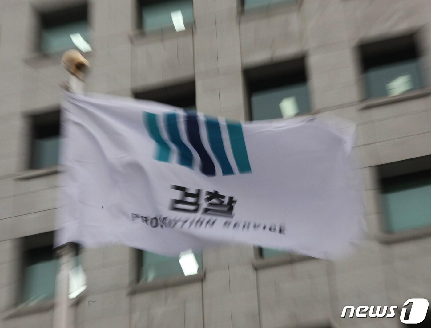 본문 이미지 - 서울 서초구 대검찰청의 모습./뉴스1 ⓒ News1 신웅수 기자