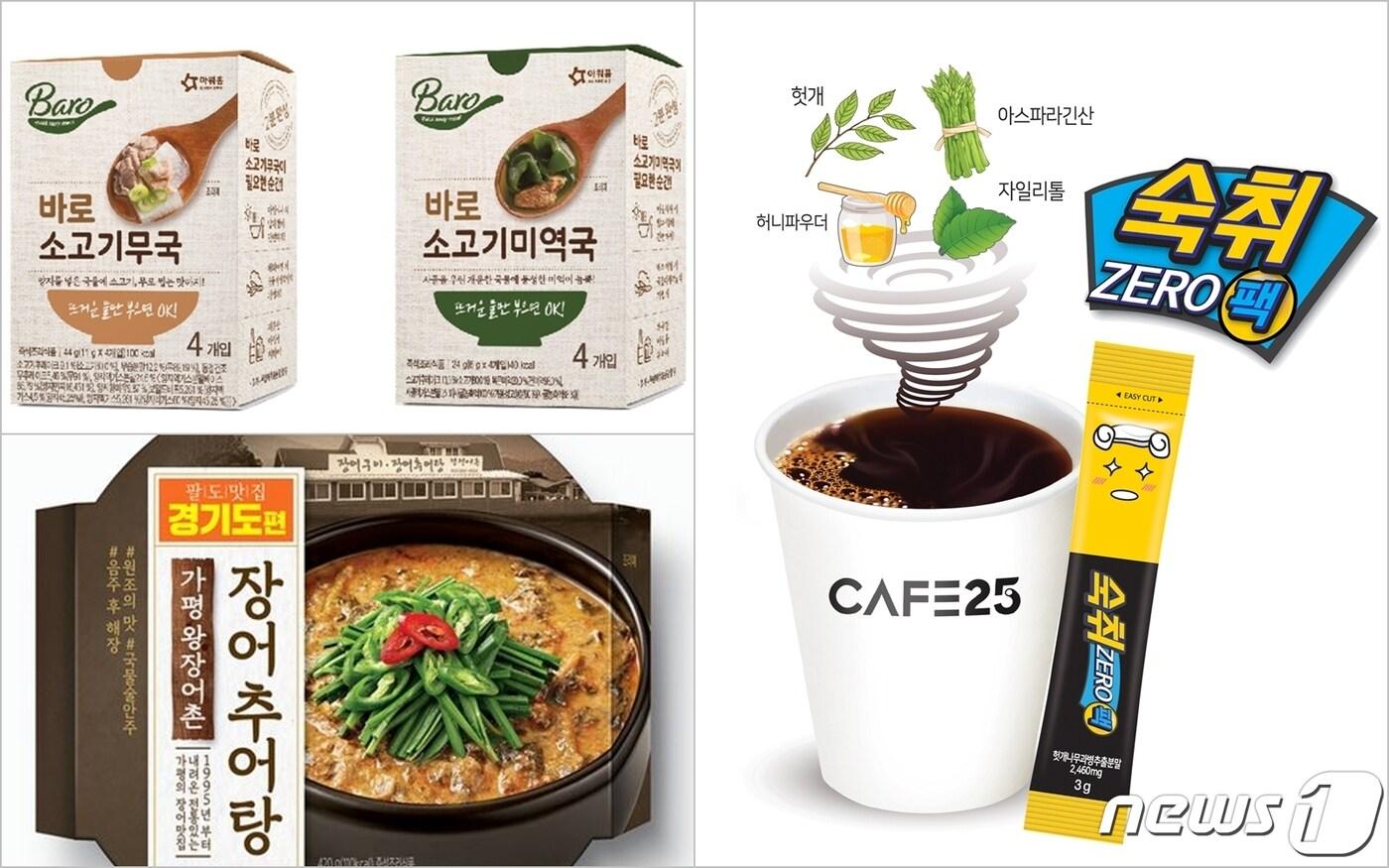 (왼쪽 위부터 시계방향으로)아워홈 '바로 먹는 분말국', GS25 '해장 커피', '장어추어탕'./ ⓒ 뉴스1