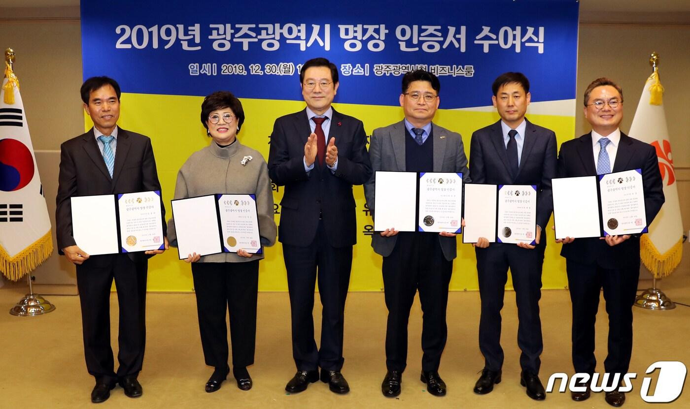 본문 이미지 - 이용섭 광주시장이 30일 오후 시청 비즈니스룸에서 2019 광주시 명장 인증서를 수여한 후 기념촬영을 하고 있다. 사진 왼쪽부터 건축(창호시공) 임종철 명장, 공예(화훼장식) 남영숙 명장, 이용섭 광주광역시장, 제과제빵 마옥천 명장, 차량 철도(자동차정비) 유재용 명장, 조리(요리) 안유성 명장.(광주시 제공) 2019.12.30 /뉴스1 ⓒ News1