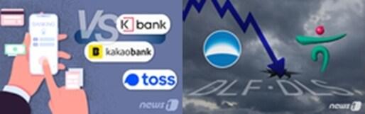 본문 이미지 - ⓒ 뉴스1