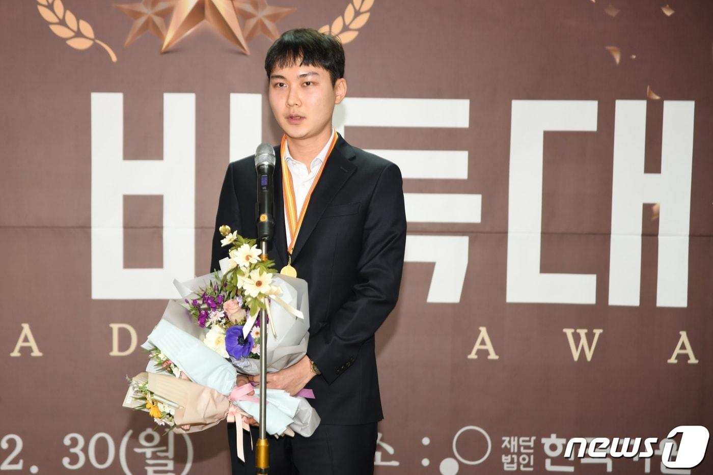 본문 이미지 - 박정환 9단이 30일 서울 성동구 한국기원에서 열린 2019년 바둑대상 시상식에서 최우수기사상을 받았다(한국기원 제공). ⓒ 뉴스1