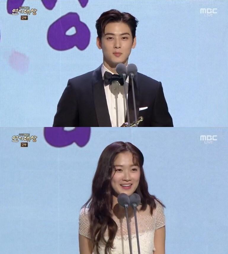 본문 이미지 - '2019 MBC 연기대상' 캡처 ⓒ 뉴스1