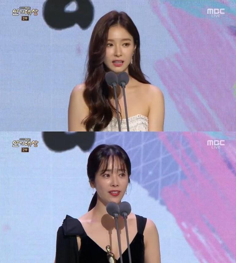 본문 이미지 - '2019 MBC 연기대상' 캡처 ⓒ 뉴스1