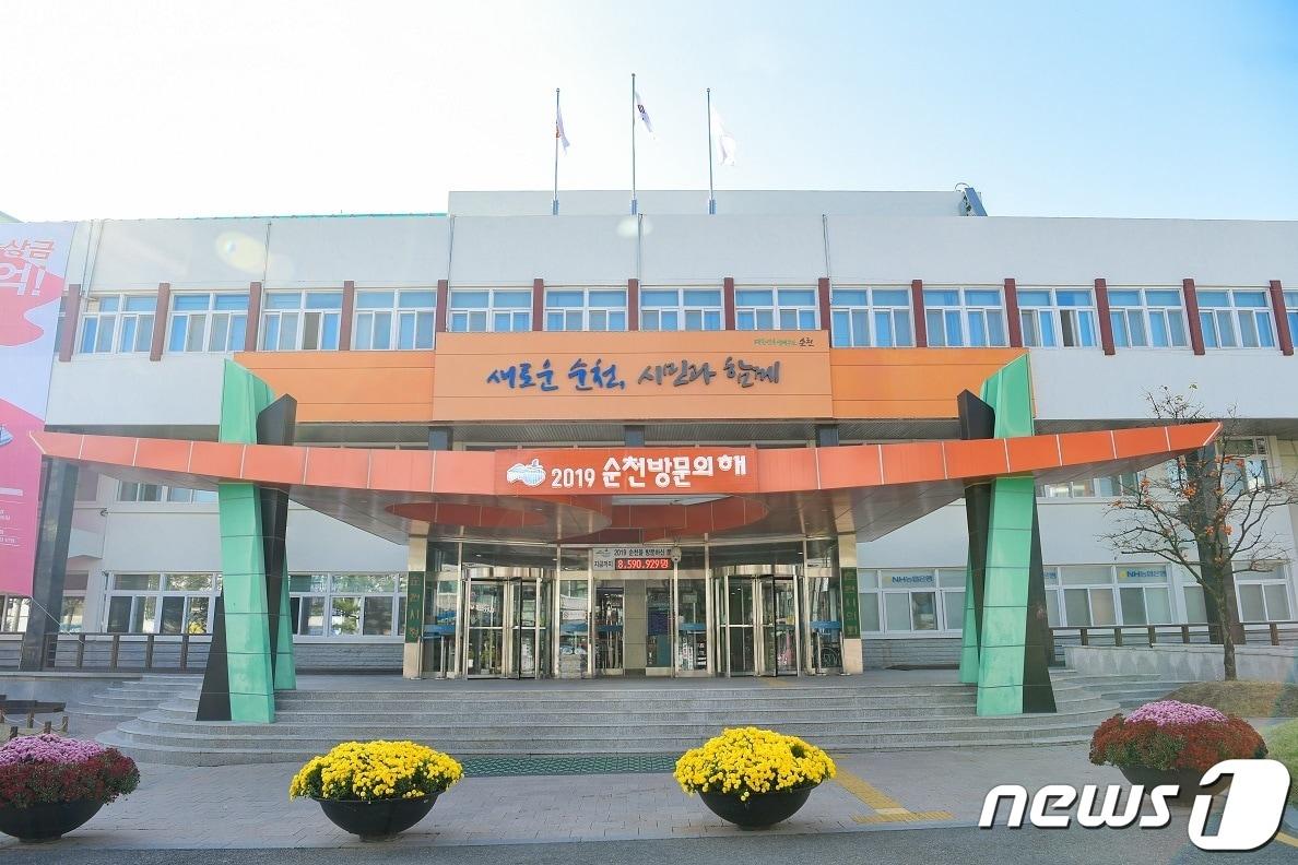 본문 이미지 - 순천시청 /뉴스1 ⓒ News1 지정운 기자