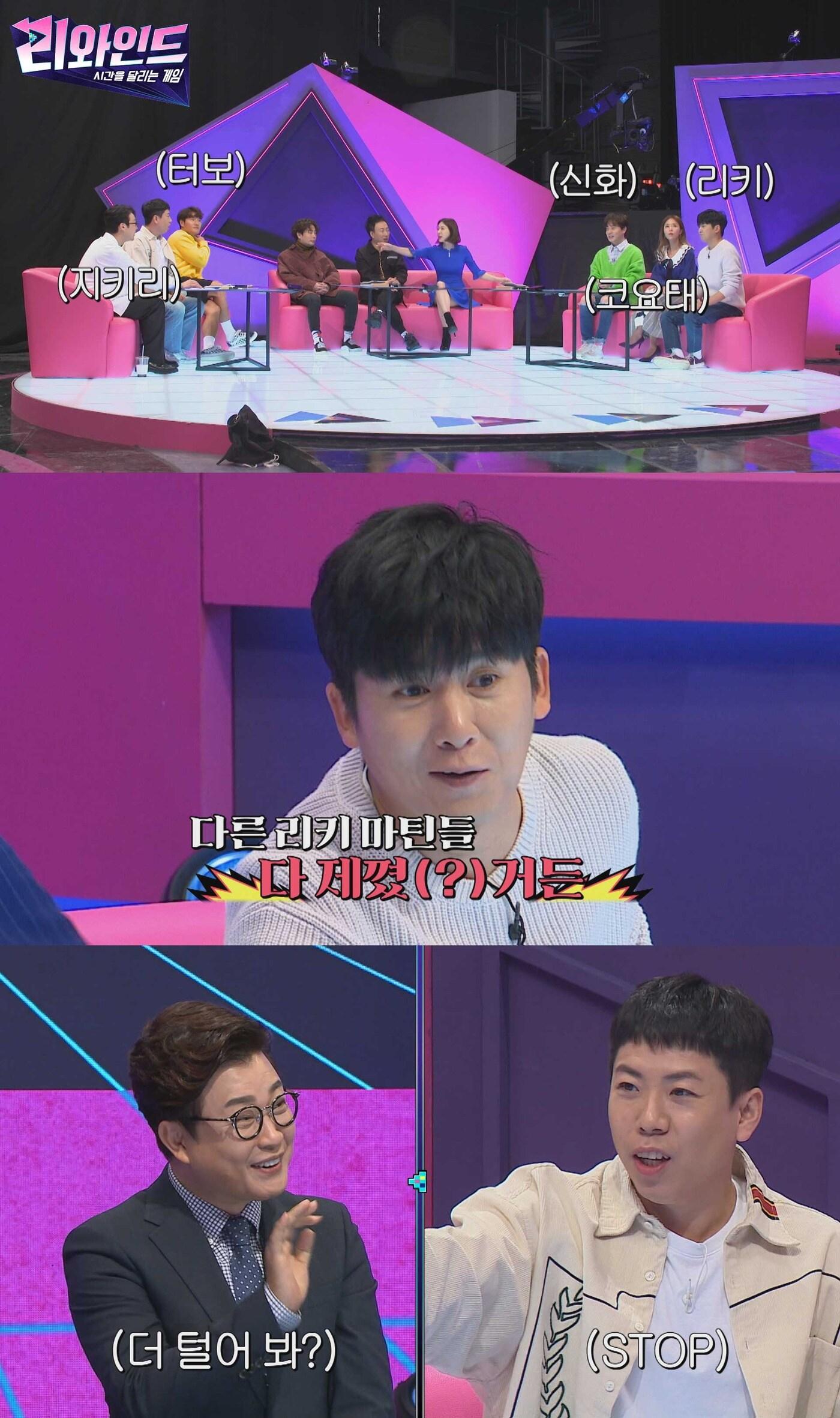 본문 이미지 - 채널A ⓒ 뉴스1