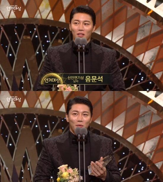 본문 이미지 - '2019 SBS 연기대상' ⓒ 뉴스1