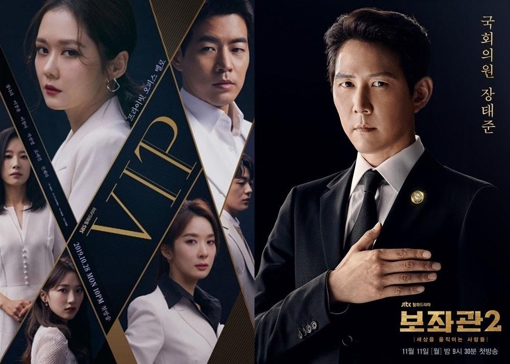 본문 이미지 - SBS 'VIP'(왼쪽) JTBC '보좌관2' 포스터 ⓒ 뉴스1