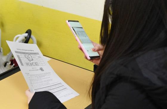 본문 이미지 - 사진은 기사 내용과 무관함(자료사진)/뉴스1