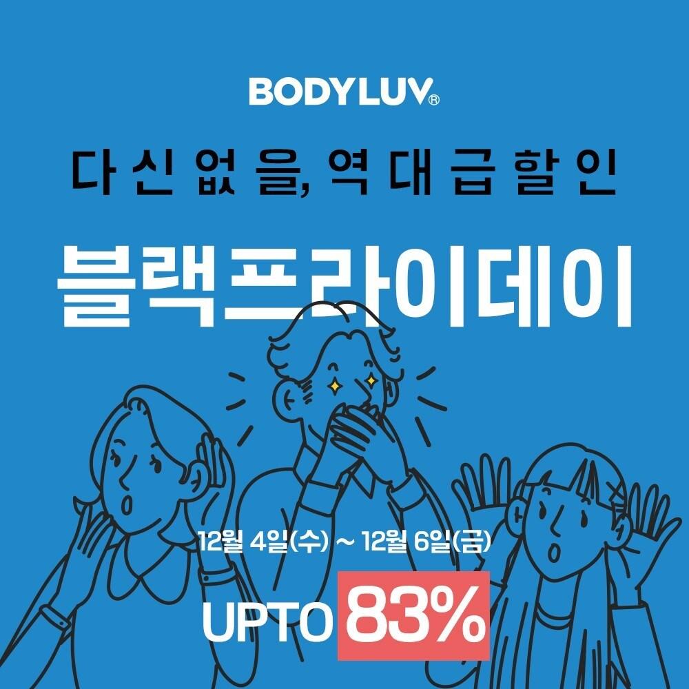 본문 이미지 - ⓒ 뉴스1