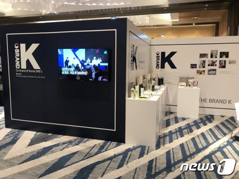 본문 이미지 - 대한민국 브랜드엑스포 브랜드K관ⓒ 뉴스1