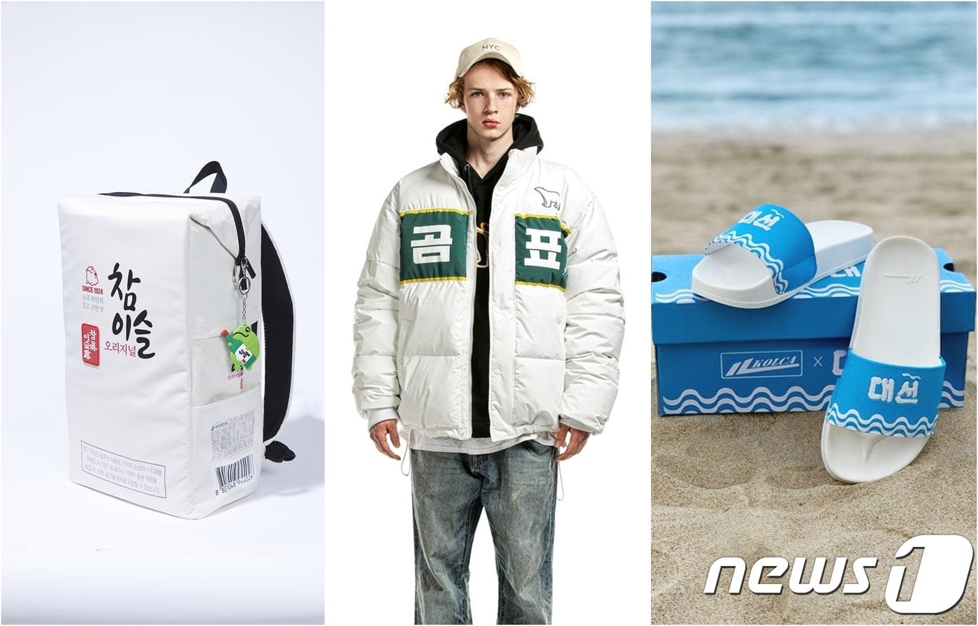 본문 이미지 - (왼쪽부터)참이슬백팩, 곰표패딩(4XR 홈페이지), 대선 슬리퍼./ ⓒ 뉴스1
