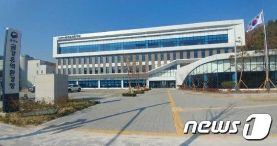 본문 이미지 - 금강유역환경청 전경ⓒ 뉴스1 DB