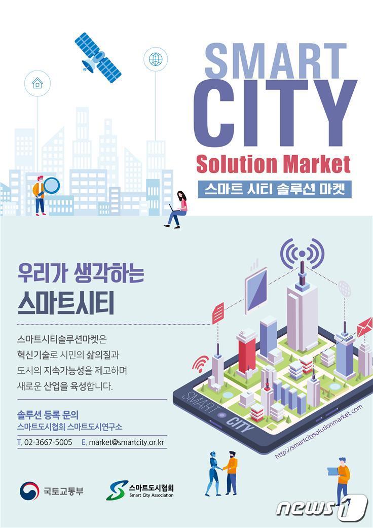 본문 이미지 - ⓒ 뉴스1