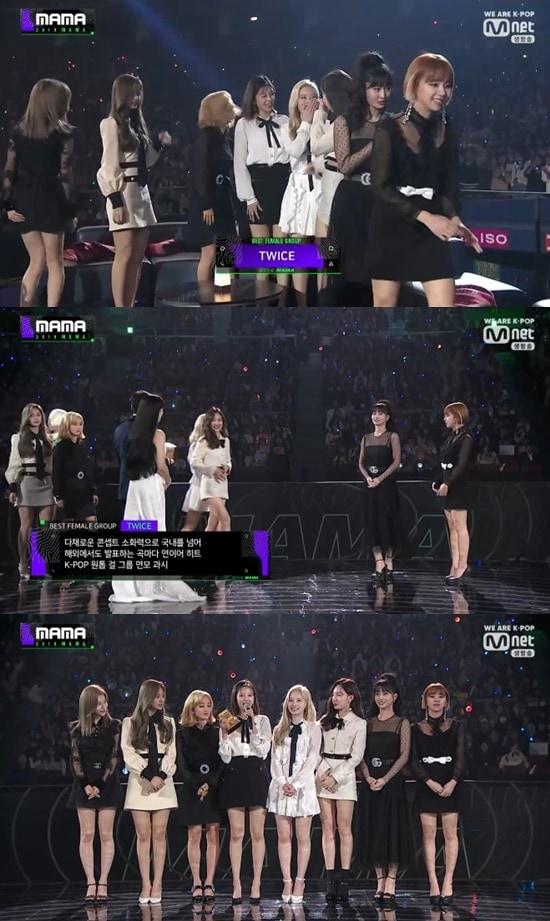 본문 이미지 - 2019 MAMA 캡쳐 ⓒ 뉴스1