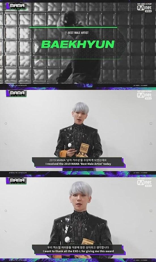 본문 이미지 - 2019 MAMA ⓒ 뉴스1