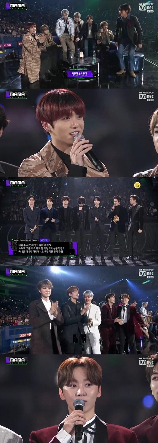 본문 이미지 - 2019 MAMA ⓒ 뉴스1