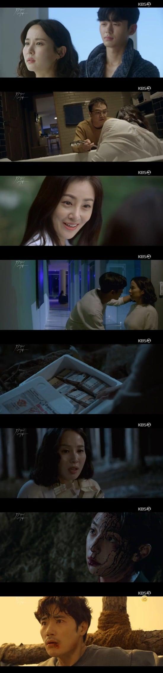 본문 이미지 - KBS 2TV '99억의 여자' ⓒ 뉴스1