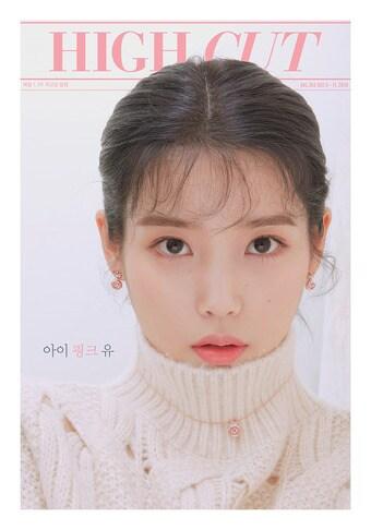 본문 이미지 - 제이에스티나 화보 속 아이유.ⓒ 뉴스1