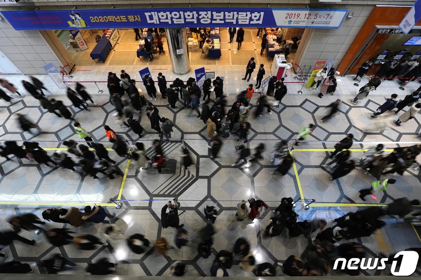 서울 강남구 코엑스에서 지난해 12월5~6일 열린 2020학년도 정시 대입정보박람회에서 수험생과 학부모들이 입장하기 위해 줄을 서 있다./뉴스1 ⓒ News1 신웅수 기자